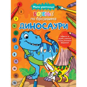 MALI UMETNICI BOJENJE PO BROJEVIMA-DINOSAURUSI