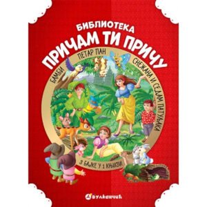 PRIČAM TI PRICU:BAMBI, SNEŽANA I 7 PATULJAKA, PETAR PAN