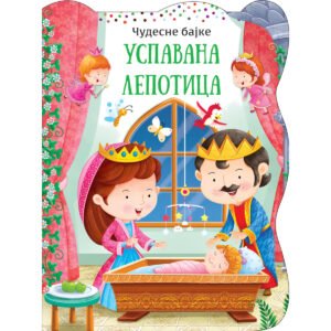 ČUDESNE BAJKE-USPAVANA LEPOTICA