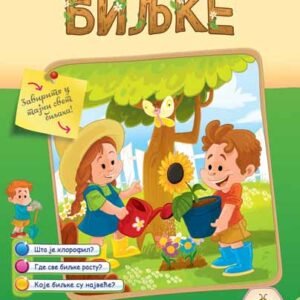 ENCIKLOPEDIJA-BILJKE