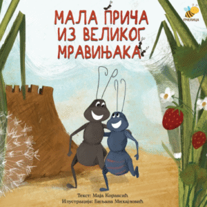 MALA PRIČA IZ VELIKOG MRAVINJAKA