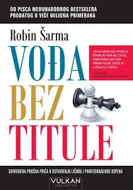 VOĐA BEZ TITULE