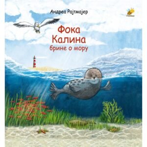 FOKA KALINA BRINE O MORU