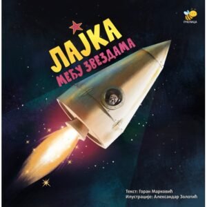 LAJKA MEĐU ZVEZDAMA