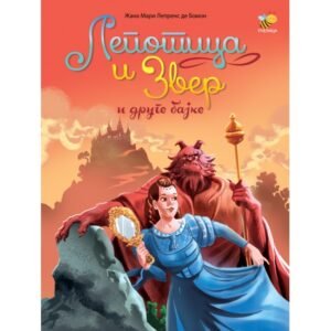 LEPOTICA I ZVER I DRUGE BAJKE