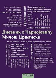 DNEVNIK O ČARNOJEVICU