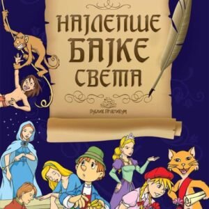 NAJLEPŠE BAJKE SVETA