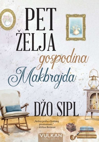 PET ŽELJA GOSPODINA MAKBRAJDA