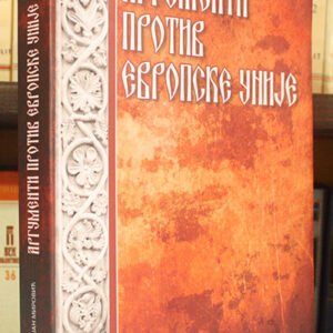 ARGUMENTI PROTIV EVROPSKE UNIJE