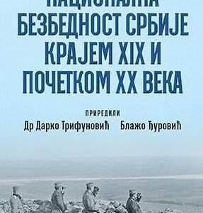 NACIONALNA BEZBEDNOST SRBIJE KRAJEM XIX I POČETKOM XX VEKA