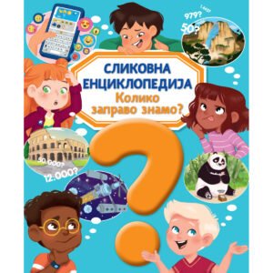 SLIKOVNA ENCIKLOPEDIJA-KOLIKO ZAPRAVO ZNAMO