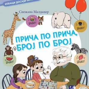 PRIČA PO PRIČA, BROJ PO BROJ