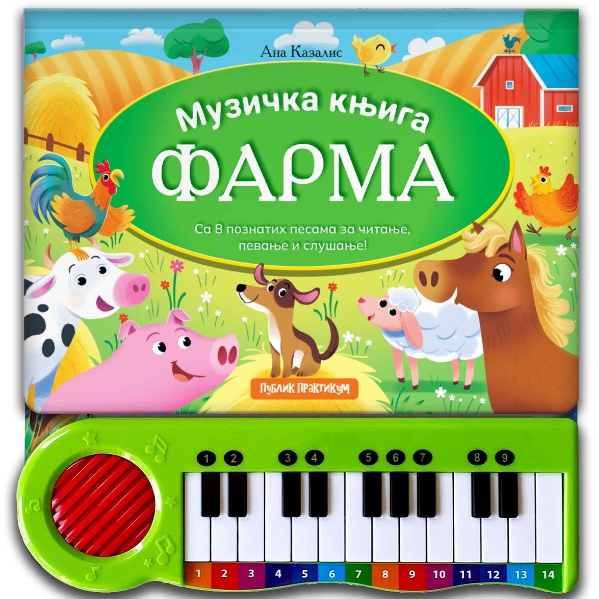 KLAVIR: MUZIČKA KNJIGA-FARMA