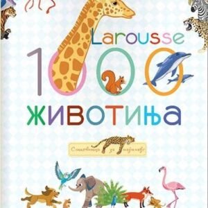 LAROUSSE 1000 ŽIVOTINJA