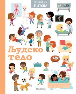 PITAM SE PITAM-LJUDSKO TELO