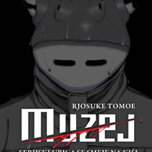 MUZEJ-SERIJSKI UBICA SE SMEJE NA KIŠI 1