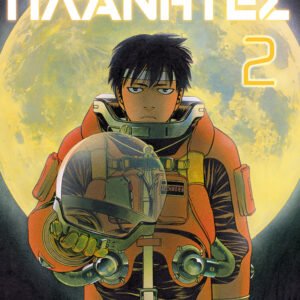 PLANETES 2