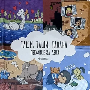 TAŠI, TAŠI, TANANA