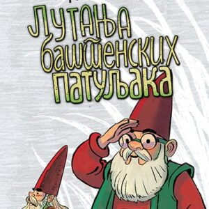 LUTANJA BAŠTENSKIH PATULJAKA