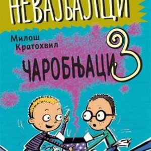 NEVALJALCI 3 -ČAROBNJACI