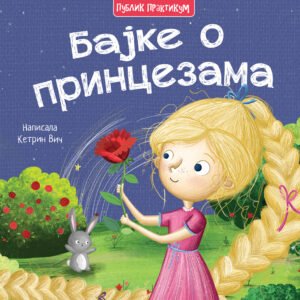 BAJKE O PRINCEZAMA-MILES KELLY