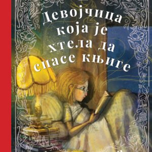 DEVOJČICA KOJA JE HTELA DA SPASE KNJIGE