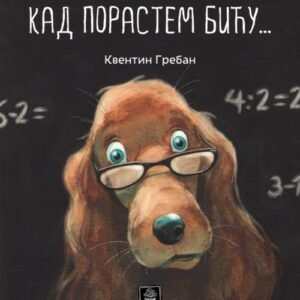 KAD PORASTEM BIĆU...