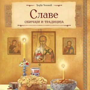 SLAVE, OBIČAJI I TRADICIJA