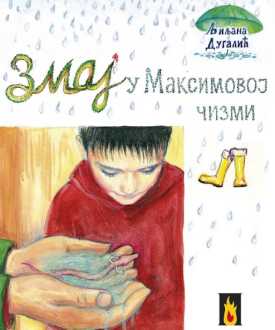 ZMAJ U MAKSIMOVOJ ČIZMI