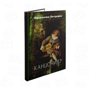 KANCONIJER TVRD POVEZ