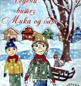 LEDENI VITEZ MIKA OD BARE