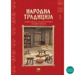 NARODNA TRADICIJA 2