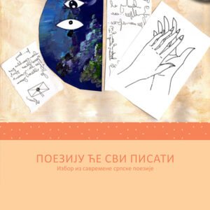 POEZIJU ĆE SVI PISATI