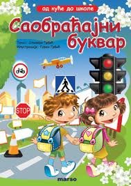 SAOBRACAJNI BUKVAR