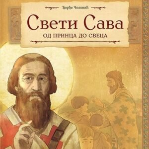 SVETI SAVA-OD PRINCA DO SVECA