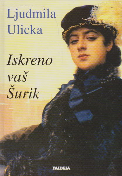ISKRENO VAŠ ŠURIK