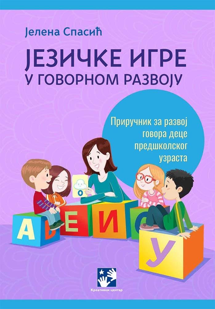 JEZIČKE IGRE U GOVORNOM RAZVOJU