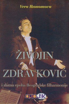 ŽIVOJIN ZDRAVKOVIĆ I ZLATNA EPOHA BEOGRADSKE FILHARMONIJE