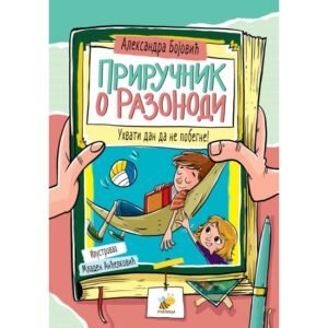 PRIRUČNIK O RAZONODI