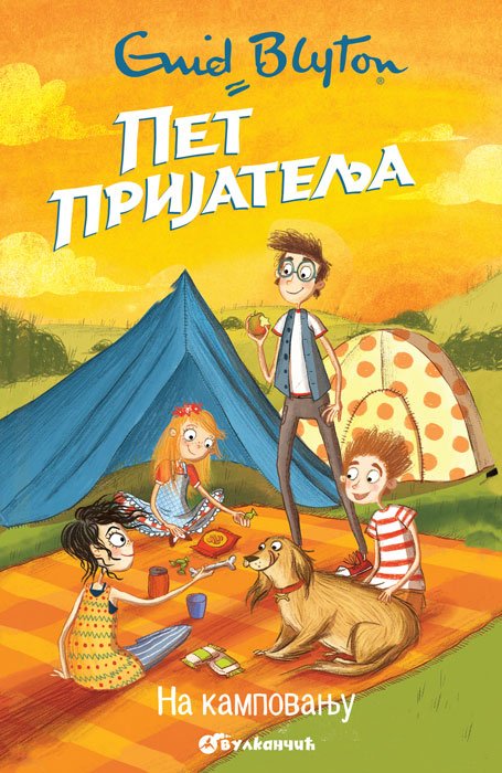 PET PRIJATELJA 7-NA KAMPOVANJU