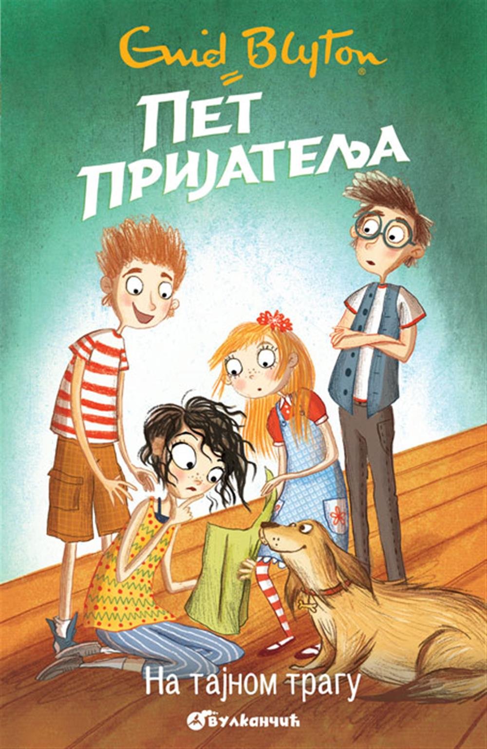 PET PRIJATELJA-NA TAJNOM TRAGU 15