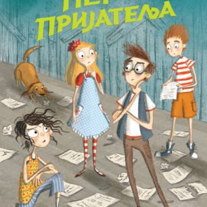 PET PRIJATELJA 21-U POSLEDNJOJ AVANTURI