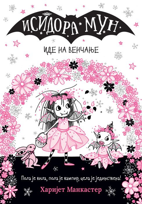 ISIDORA MUN-IDE NA VENČANJE