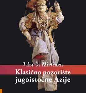 KLASIČNO POZORIŠTE JUGOISTOČNE AZIJE