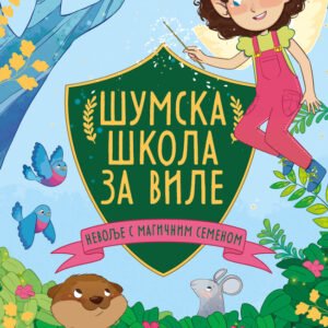 ŠUMSKA ŠKOLA ZA VILE-NEVOLJE S MAGIČNIM SEMENOM