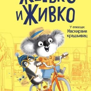 ŽELJKO I ŽIVKO U EPIZODI MASKIRANI KRADLJIVAC ALAN MEKDONALD ;FRANCESKA