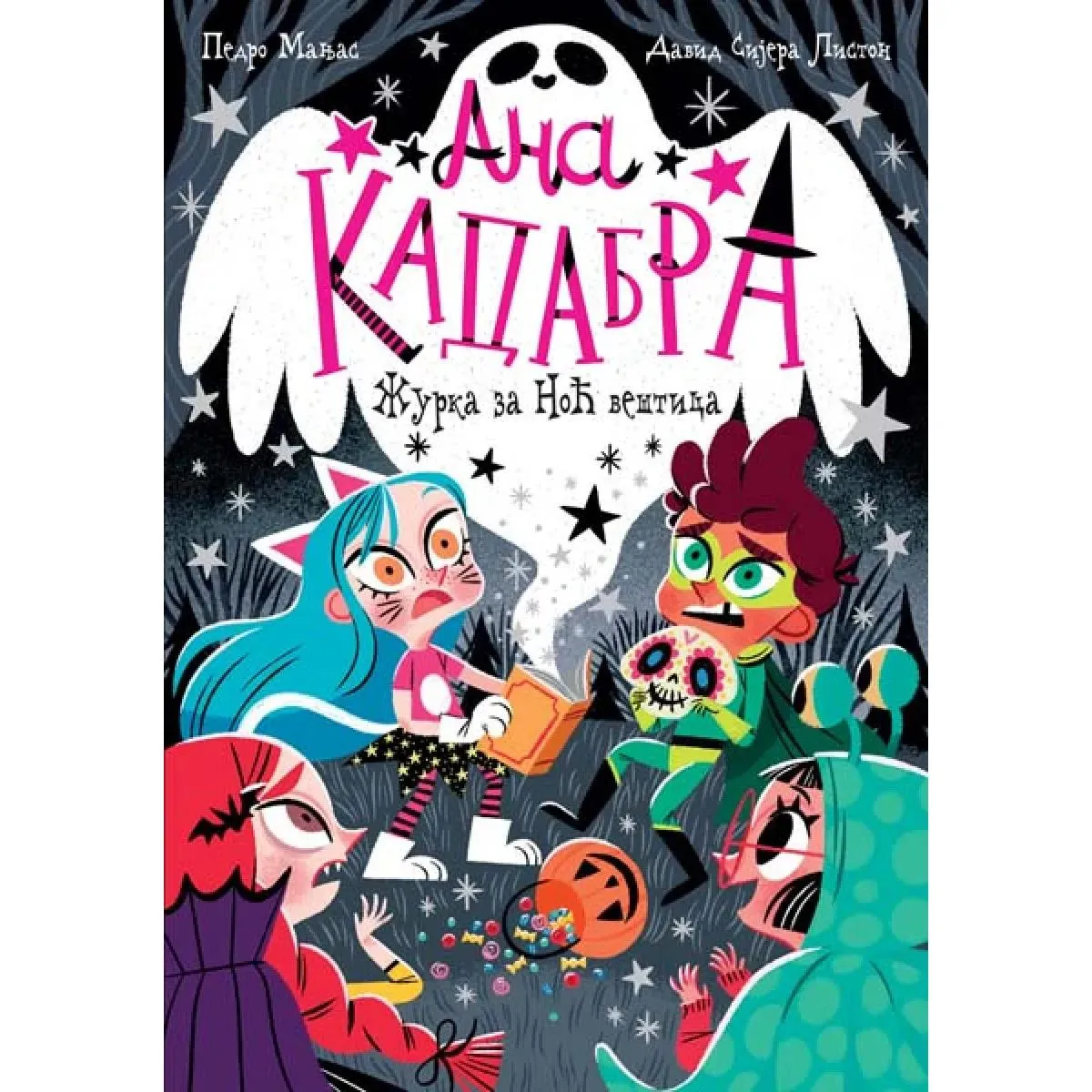 ANA KADABRA-ŽURKA ZA NOĆ VEŠTICA