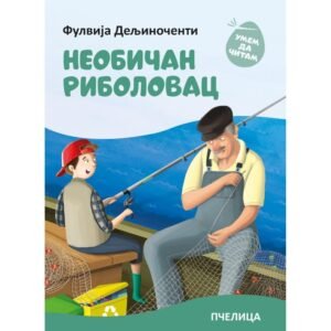 UMEM DA ČITAM-NEOBIČAN RIBOLOVAC
