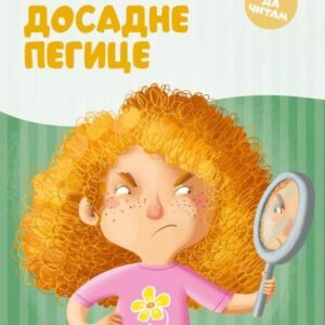 UMEM DA ČITAM-DOSADNE PEGICE