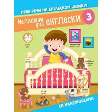 MALIŠANI UČE ENGLESKI 3